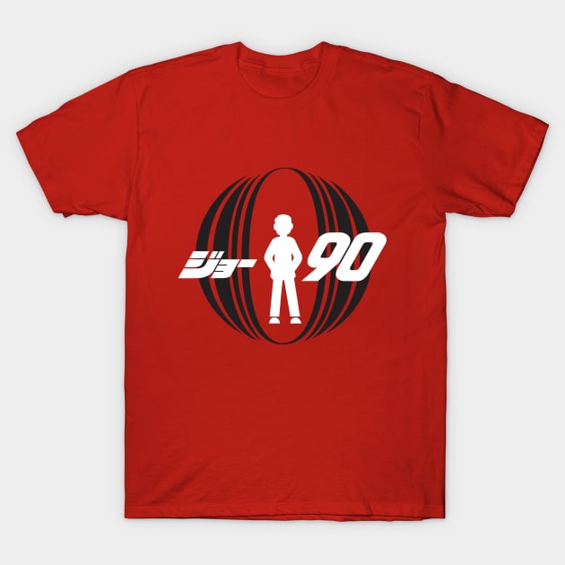 Joe 90 Japanese logo T-Shirt by RichardFarrell